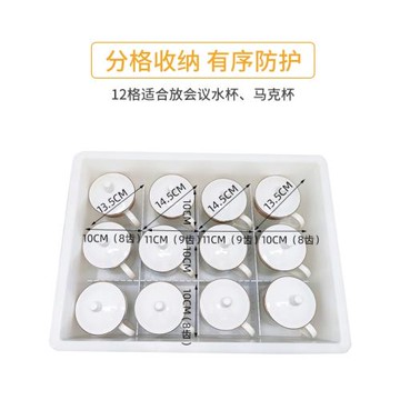 結實加大會議水杯馬克杯茶壺杯具收納箱加蓋防塵辦公室居家塑料盒