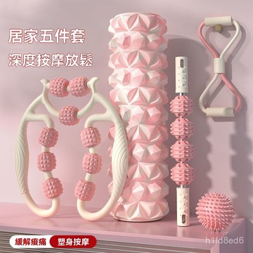 ⭐️瑜珈滾輪 瑜珈滾筒 瑜珈柱 泡沫軸瑜珈柱快速瘦腿神器泡沫滾軸擀筋棒三件套 瑜珈輪