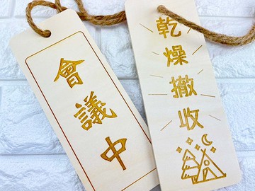 【雷射雕刻】-插圖手機座/木製/療癒/手機座/手機支架(客製化)