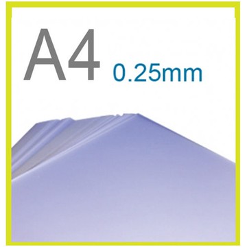 【哇哇蛙】A4 透明封面膠片(0.25mm) 全透明亮面 100張入