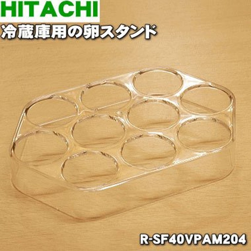 HITACHI 冷蔵庫 付属 卵ケース14個入り - 冷蔵庫・冷凍庫
