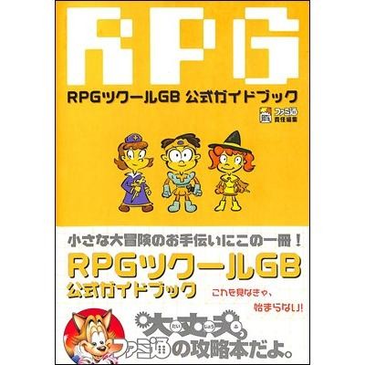 ドンキーコング2001 (Mycom mook?64DREAM×Nintendoスタジアム任天堂