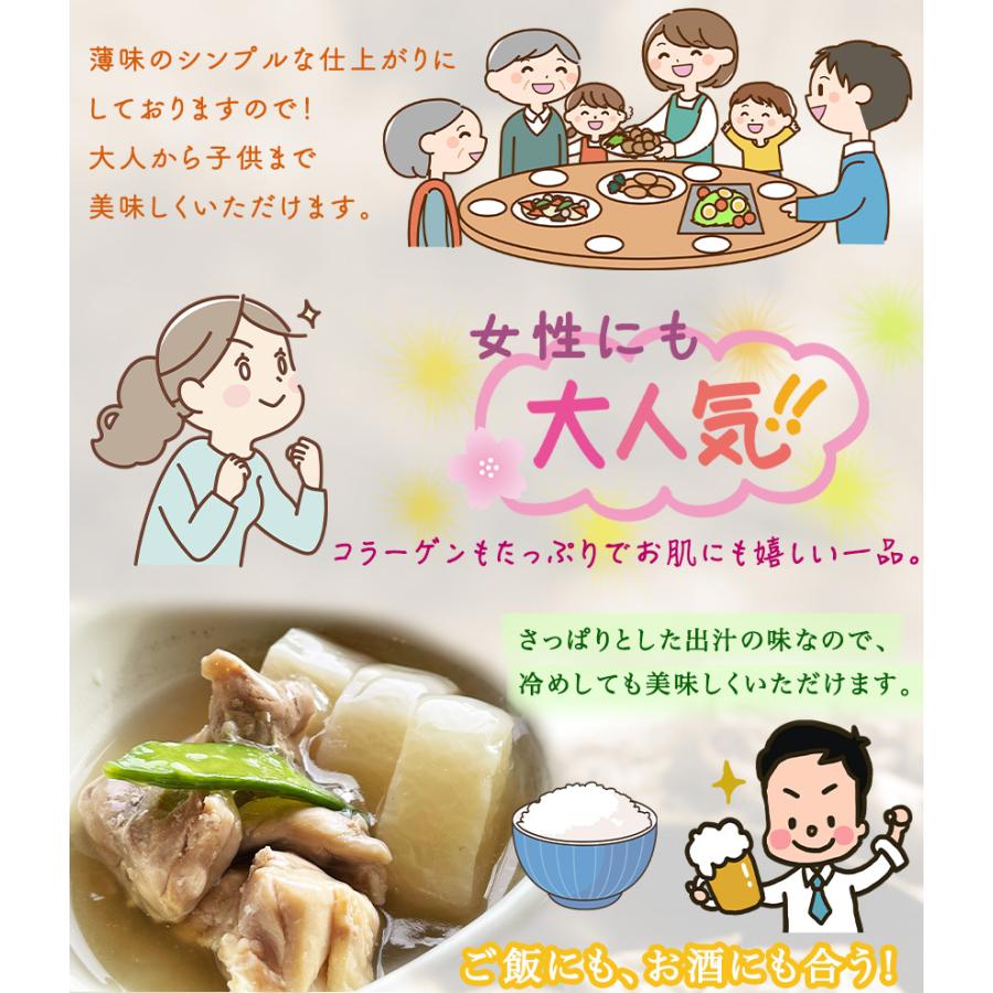 鶏大根1袋 　惣菜 お惣菜 おかず ギフト　おつまみ お試し セット 冷凍 無添加 お弁当 詰め合わせ 食品 煮物