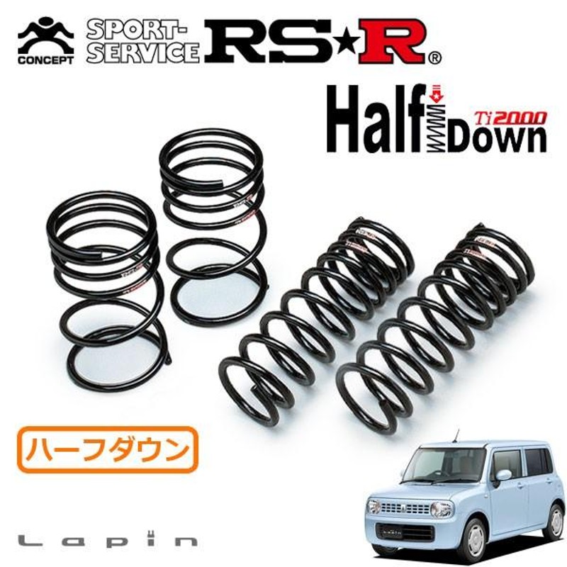 RSR ラパン HE22S(H20/11〜) 4WD(660 NA) RSRダウンスプリング Ti2000