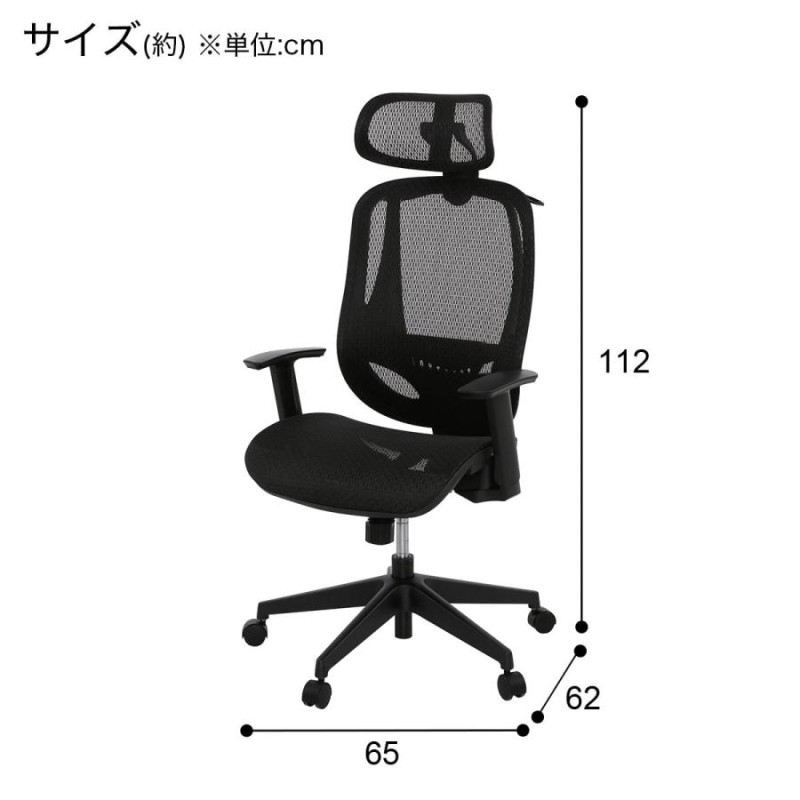 オフィスチェア(OC503 BK) ワークチェア デスクチェア ニトリ | LINEブランドカタログ