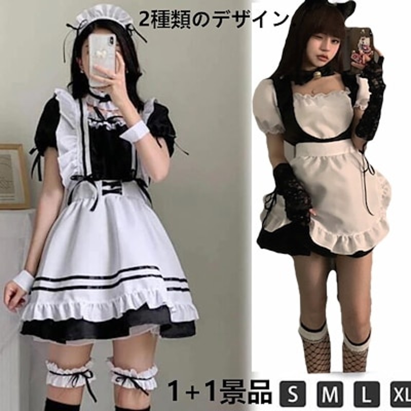 新型ワンピース日系メイド服コスプレメイドショートスカート小柄ロリータ制服2種類のデザイン 通販 Lineポイント最大get Lineショッピング