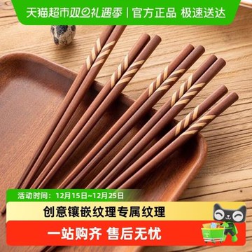 onlycook家用紅檀木筷子套裝高級餐具日式紅木筷防滑木質尖頭快子