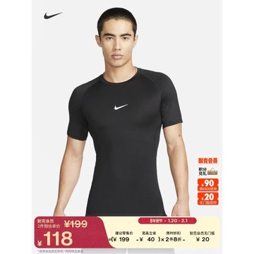 (免運)耐克男子緊身輕薄訓練上衣舉重速干短袖針織半袖NIKE PRO FB7933