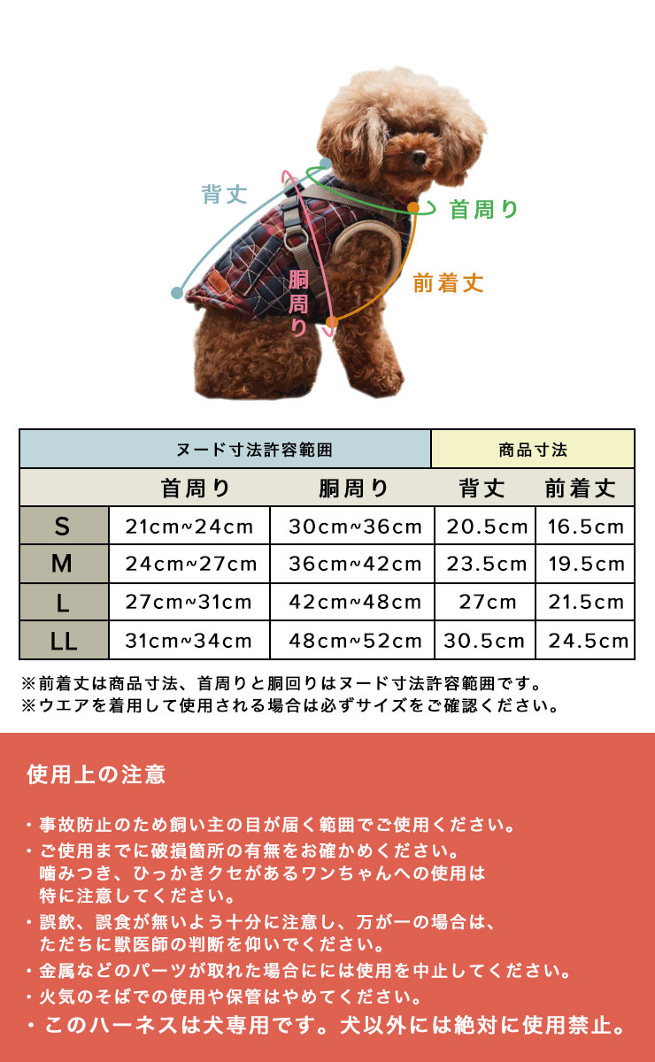 犬 服 ラディカ コーデュラ (R) 裏フリース アウター ハーネス S M 犬具 アウトドア 軽量 撥水 手洗い 洗える メール便不可