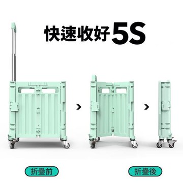 外出便利【折疊推車】拉車 摺疊車 馬卡龍色系 航空規格 拉桿 外出採買 野餐 輪車 收納箱 置物箱 露營 購物
