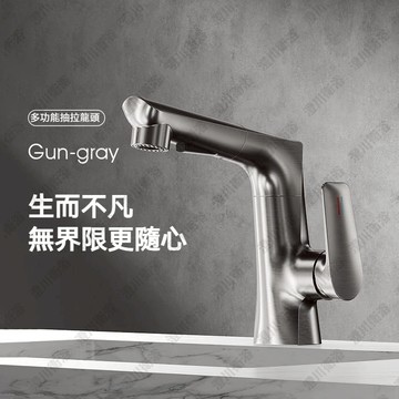 【冷熱雙控 無死角抽拉水龍頭】浴室水龍頭 水龍頭延伸 升降水龍頭 防濺水龍頭 淨水龍頭 台上盆水龍頭 浴缸水龍頭 混水閥