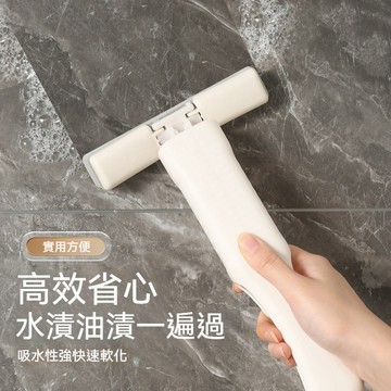 【⚡精選優品】【強力吸水小拖把】海綿拖把 桌面清潔 擦玻璃神器 擦窗戶神器 乾濕兩用 拖把免手洗 迷你拖把 迷你小拖把