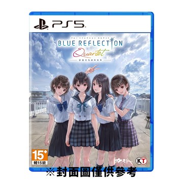 【電玩批發商】預購7/30 PS5 BLUE REFLECTION Quartet 少女們的奇蹟 中文版 蔚藍 反射