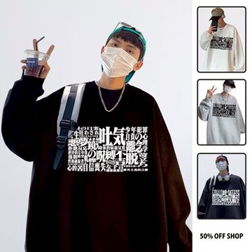 吐氣 不吉 噩夢 自信喪失EVA文字 新世紀福音戰士 圓領純棉刷絨大學T 男女衛衣 台灣製原創動漫