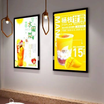 免運 快速出貨 廣告牌 展架 落地式展架 戶外展架 立式展架燈箱廣告牌led發光海報展示牌 可定制 定做室內led磁吸超薄燈箱單面掛墻餐飲服裝奶茶價目表發光廣告牌