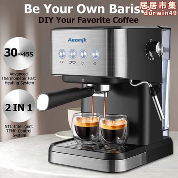 【新店熱銷】拿大家用意式半自動濃縮壓萃取打奶泡壹體機