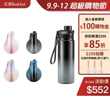 紅廚Redchef  887ml/30oz運動杯 大容量寬口附壺嘴蓋不鏽鋼保溫杯適用於冷熱飲品