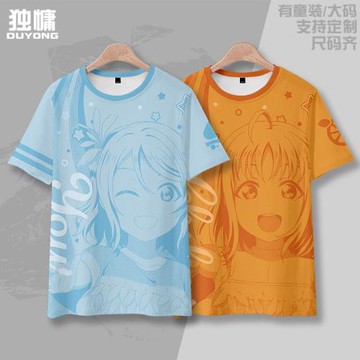 LoveLive Sunshine Aqours 渡邊曜 高海千歌 短袖T恤水團痛衣服夏