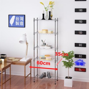 客尊屋-粗管小資型 35x60X165Hcm 銀衛士五層架