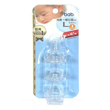 培寶 一般口徑(麥粉奶嘴L)【德芳保健藥妝】