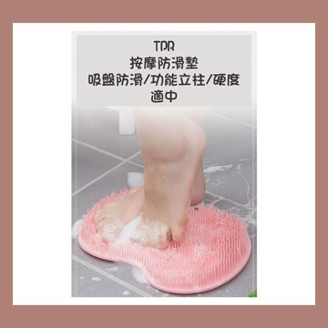懶人搓腳搓背神器 搓腳 搓澡巾搓背 洗澡 洗腳 刷腳 浴室 按摩 洗澡洗腳刷腳 矽膠浴缸 按摩刷腳墊 搓澡神器按摩墊