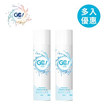GO!TECHS 鞋用潔白噴霧 280ml (多入優惠)