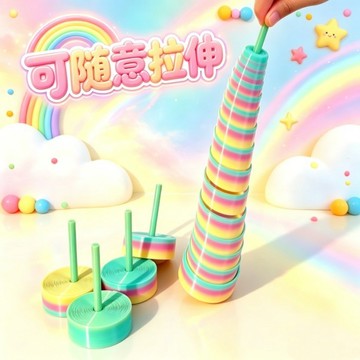 【桃園出貨】 3D列印蘿蔔塔解壓兒童塑膠玩具立體桌面螺旋神器可愛拉伸隨意搖擺
