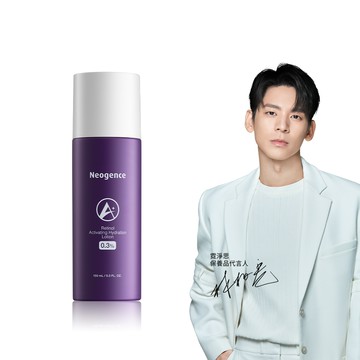 霓淨思0.3%活膚保濕A醇精露150ml