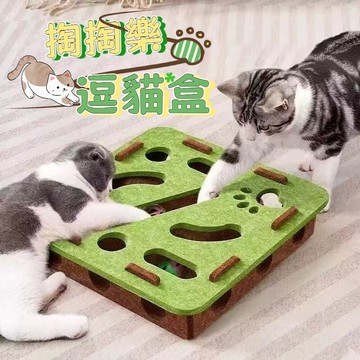 【最低價清倉】🔥 福利品 瑕疵品 福利 出清 逗貓盒 貓咪玩具 貓玩具 逗貓玩具 貓抓板 掏掏樂盒子 貓咪鈴鐺球