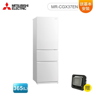 MITSUBISHI三菱 365(L) 1級變頻3門電冰箱 MR-CGX37EN-GWH 純淨白【含基本安裝 贈2合1冷暖扇】