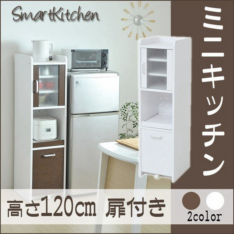 隙間収納 キッチン キッチン収納 すき間収納 隙間収納 ラック スリム 高さ1 扉付き 通販 Lineポイント最大0 5 Get Lineショッピング