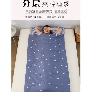 兒童成人夾棉睡袋大人春秋薄款冬季厚款辦公室學生小午休中防踢被