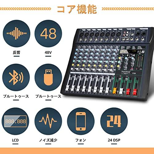 Depusheng FG8 24種類のDSPエフェクトを備えたプロフェッショナルDJサウンドコントローラー8チャンネルミキサーMP3プレーヤーBluetooth入力48Vファンタム電源3バ