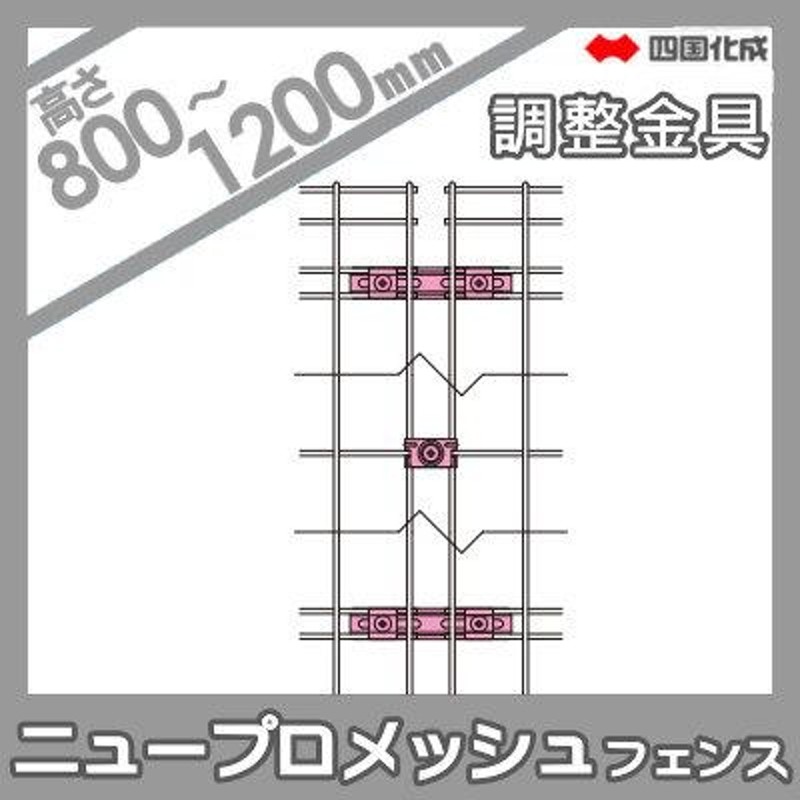 大切な人へのギフト探し 大型フェンス <br>四国化成 シコク <br>BRF1型用 <br>端部カバー <br>H800 2本1組  <br>83TC-08 <br>ガーデン DIY 塀 壁 囲い 境界 屋外