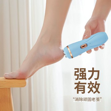 電動自動磨腳去死皮神器修足磨腳器石修腳器神器去腳皮腳后跟老繭
