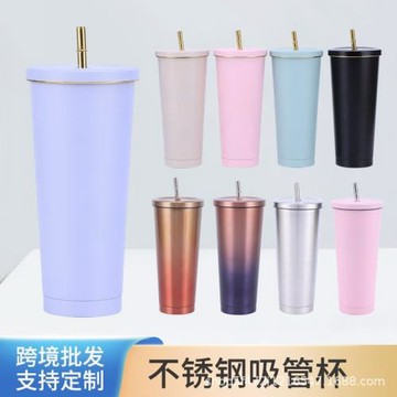 跨境不銹鋼吸管杯大容量便攜式保溫杯咖啡杯保冷杯時尚小清新批發