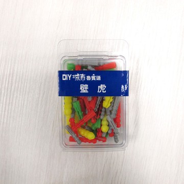 【DIY】填塞型壁虎-9F0077