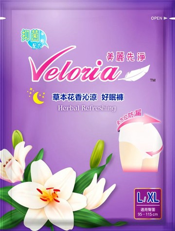 FC 草本花香沁涼 好眠褲6包組 L-XL