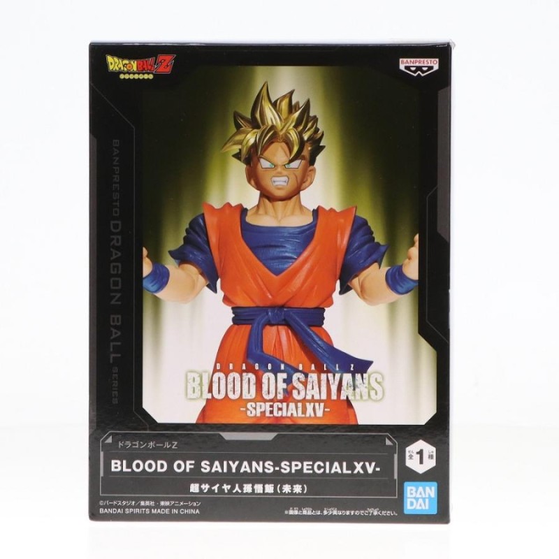 ドラゴンボール超 BLOOD OF SAIYANS -SPECIALXV- スーパーサイヤ人 孫悟飯 未来 フィギュア BANDAI SPIRITS  新品 未開封品 | LINEショッピング