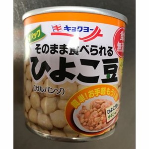 極洋 そのまま食べられるひよこ豆１１０ｇ  ×48