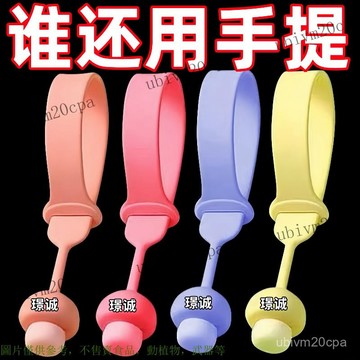 馬桶提蓋器掀馬桶蓋把手衛生防家用可愛厠所配件馬桶蓋衛生間硅膠 馬桶輔助掀蓋器 馬桶蓋把手 馬桶提蓋器 馬桶掀蓋馬桶提蓋器