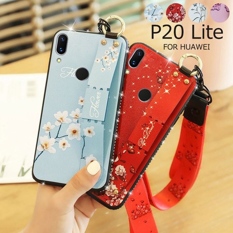 Huawei P Lite ケース 手帳型 花柄 スタンド機能 Huawei ケース 背面 フラワー P Liteケース おしゃれ Huaweiケース Huawei Pケース 魅力 女子向け 通販 Lineポイント最大0 5 Get Lineショッピング