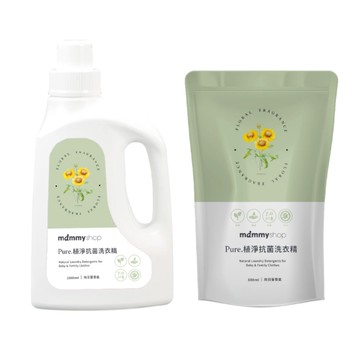 媽咪小站 PURE 植淨抗菌洗衣精(1罐+1補充包)