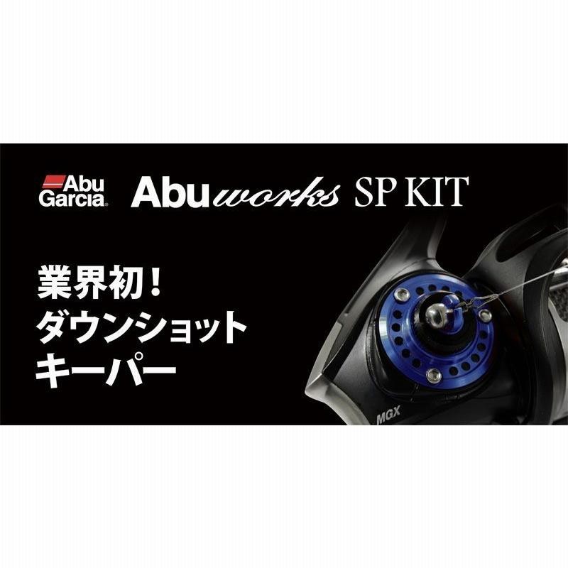 アブ Abu Works DEEZ SP KIT / アブガルシア リール カスタム パーツ | LINEブランドカタログ