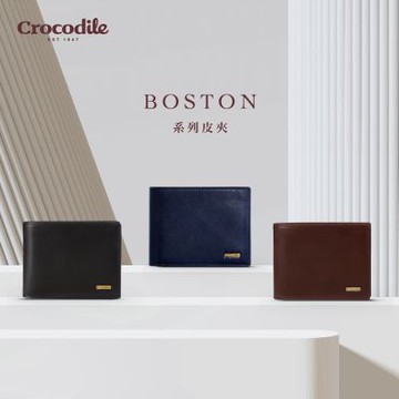 Crocodile鱷魚皮件 男生短夾 12卡中翻子夾 壓釦零錢袋 植鞣皮革 Boston系列-0103-11701-多色任選-網路獨賣款