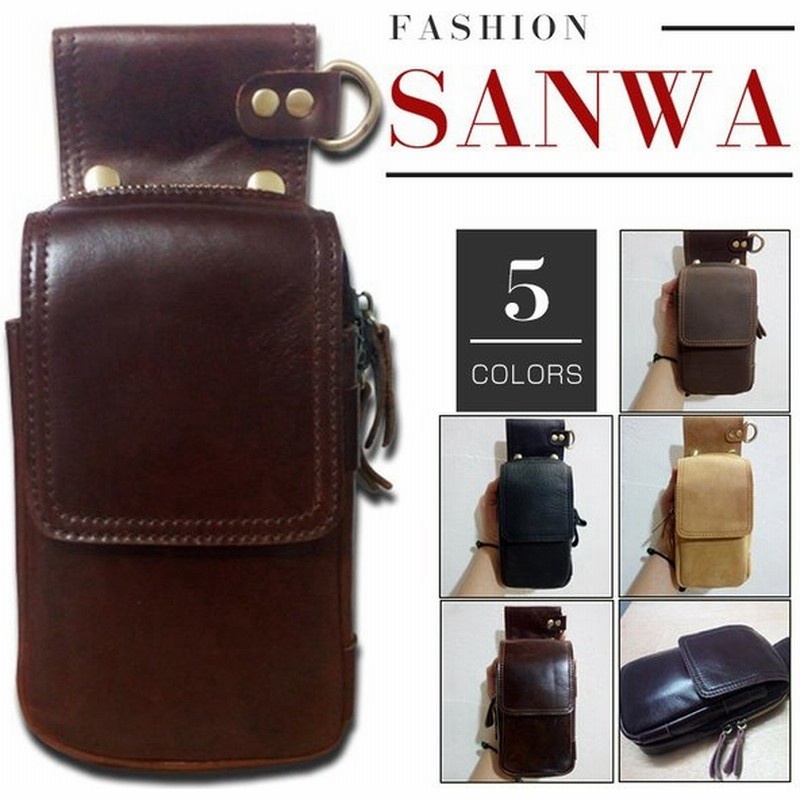 本革 ベルトポーチ ヒップバッグ スマホポーチ 縦型 多機能 大容量 ウエストバッグ ウエストポーチ ボディーバッグ 小物入れ ベルトケース スマホ収納 通販 Lineポイント最大get Lineショッピング