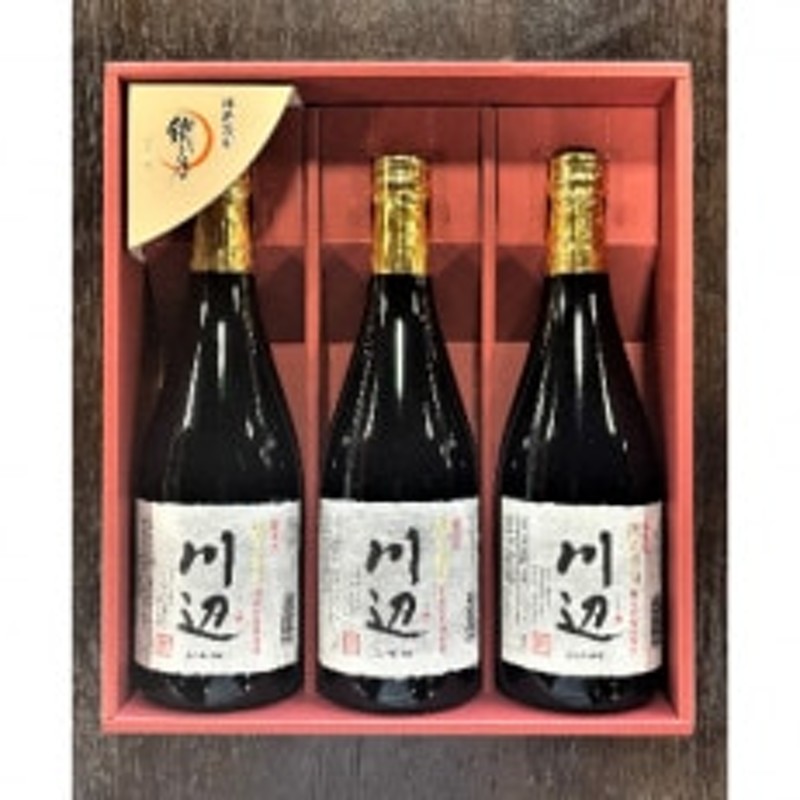 本格焼酎 限定「川辺」720ml×3本セット | LINEショッピング