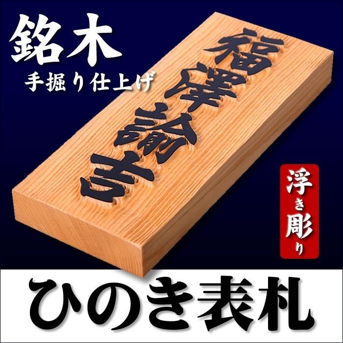 duemsページ　ひのきの木札 duemsページ ひのきの木札 71kfVIFn5DL._UF350,350_QL50_.jpg