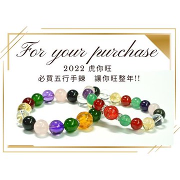 AK~香氛珠寶 {男款 五行開運香氛手鍊}