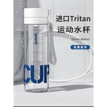 塑料水杯tritan男運動耐高溫夏季女學生泡茶杯子男士大容量水瓶壺